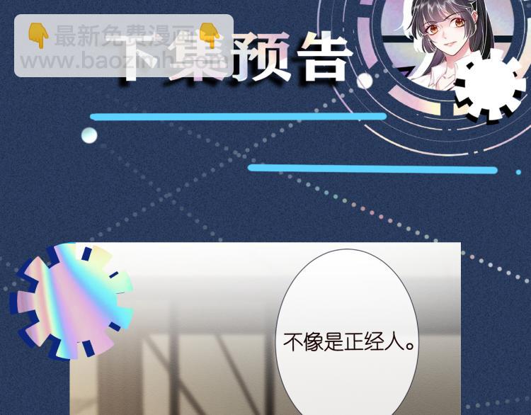 第5话 单独约会148