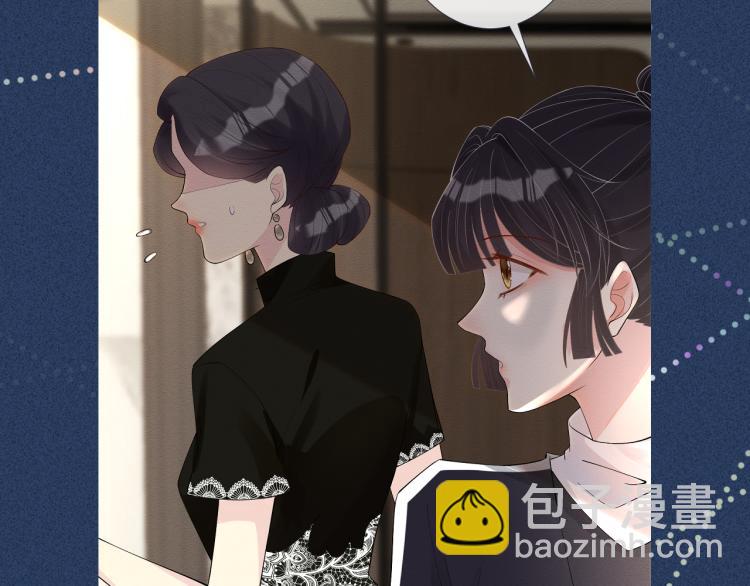 第5话 单独约会149