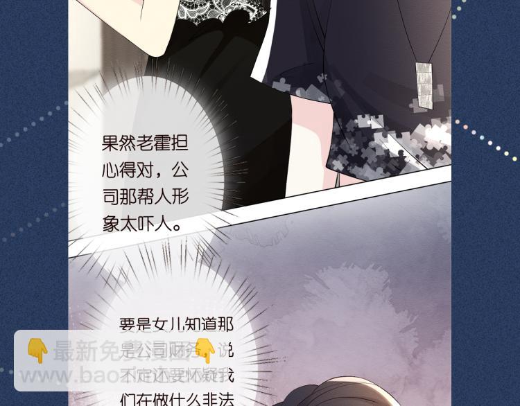 第5话 单独约会150