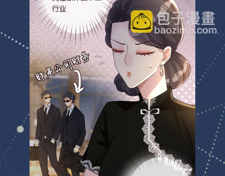 第5话 单独约会151