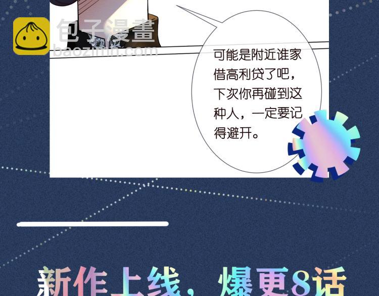 第5话 单独约会153