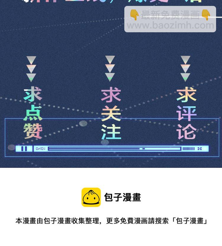 第5话 单独约会154