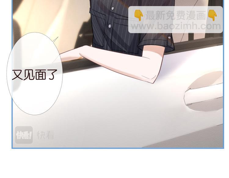 第5话 单独约会17