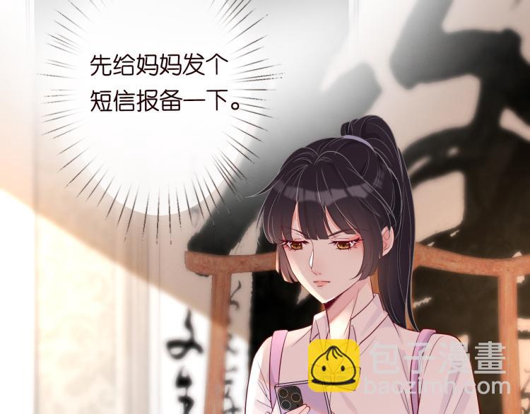 第5话 单独约会26