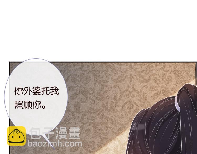 第5话 单独约会30