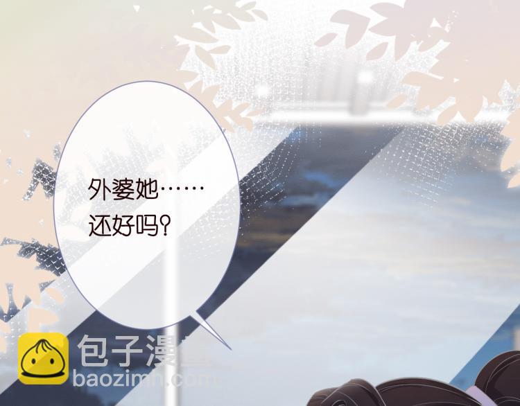 第5话 单独约会33