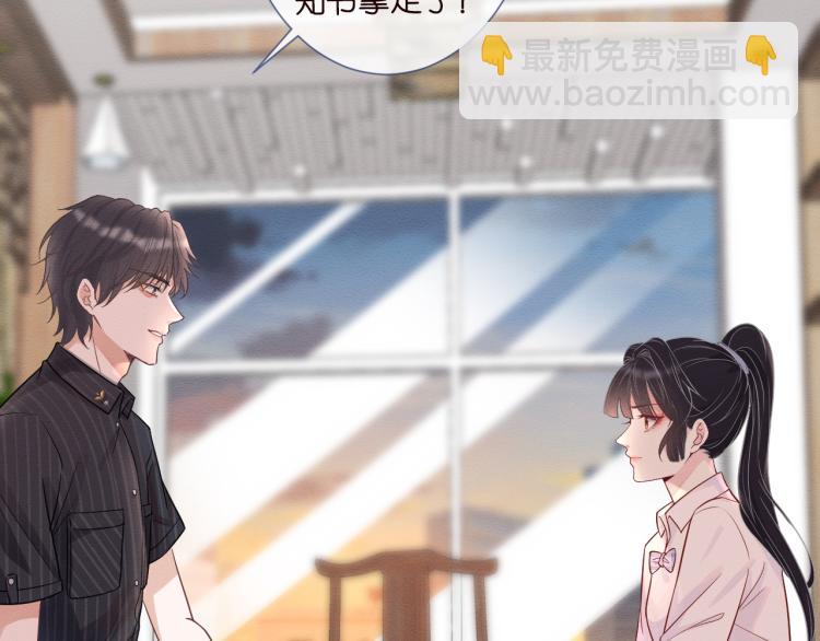 第5话 单独约会41