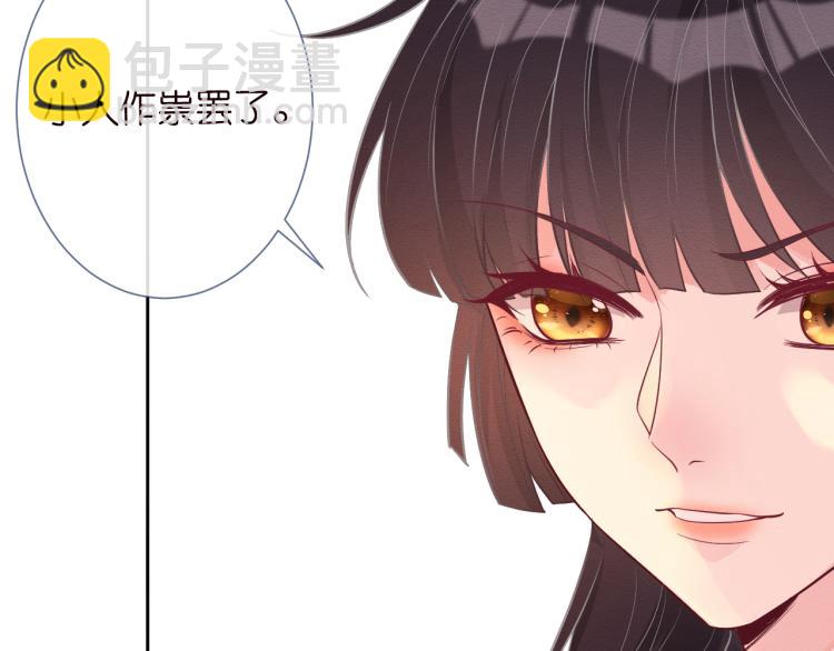 第5话 单独约会46