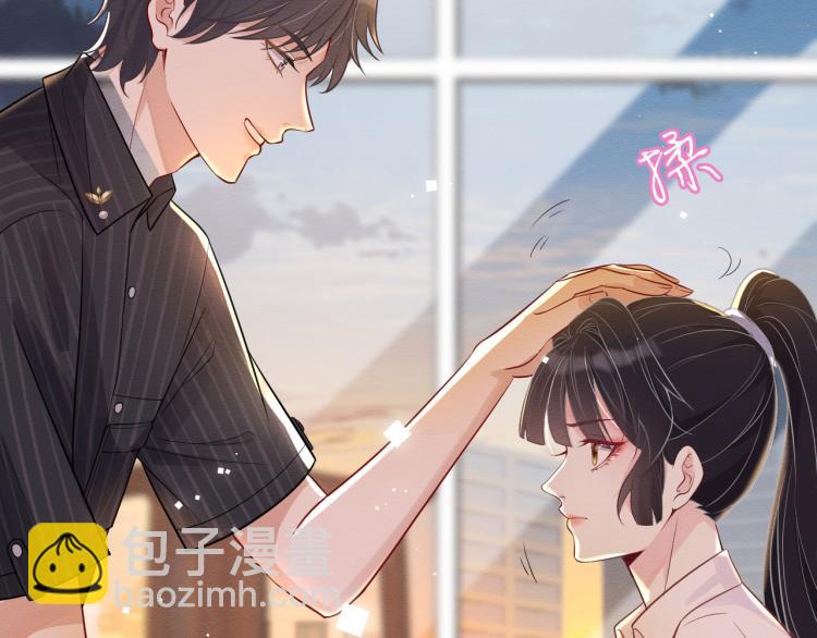 第5话 单独约会53