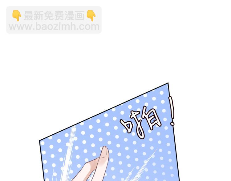 第5话 单独约会56