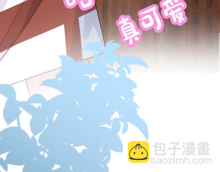 第5话 单独约会61