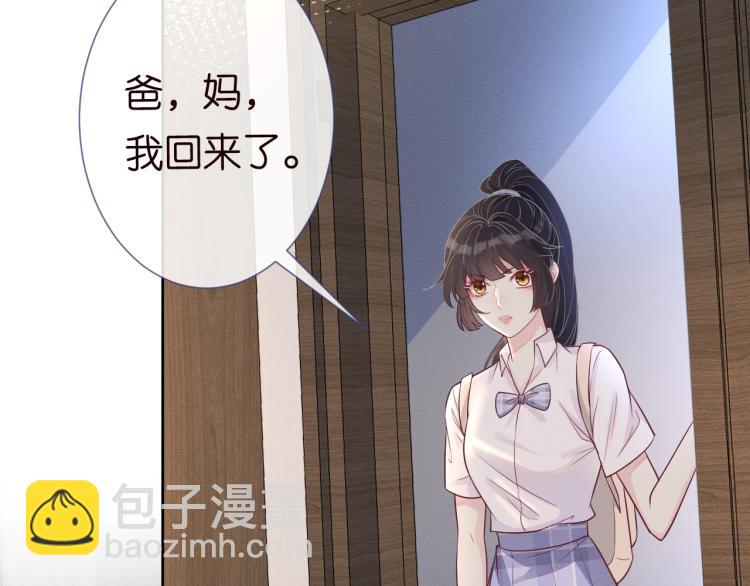 第5话 单独约会66