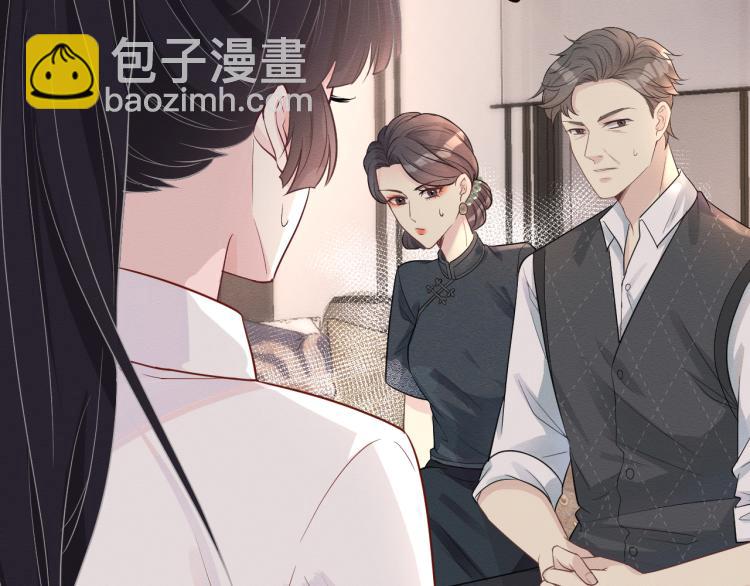 第5话 单独约会68