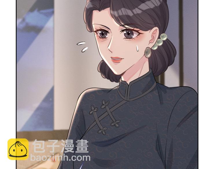 第5话 单独约会71