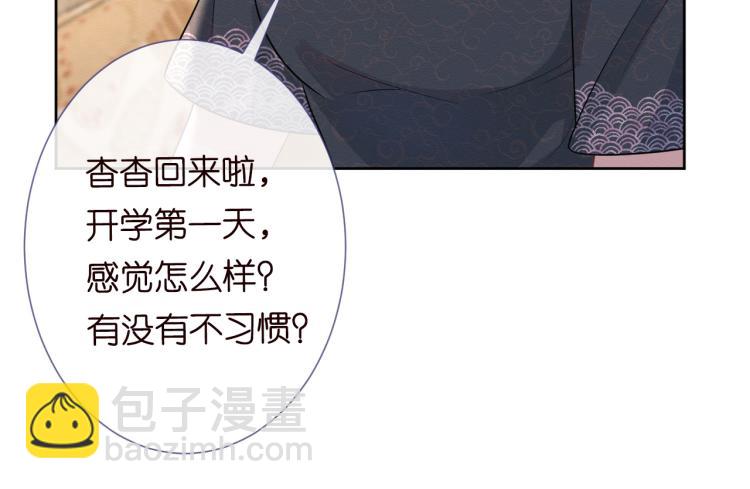 第5话 单独约会72