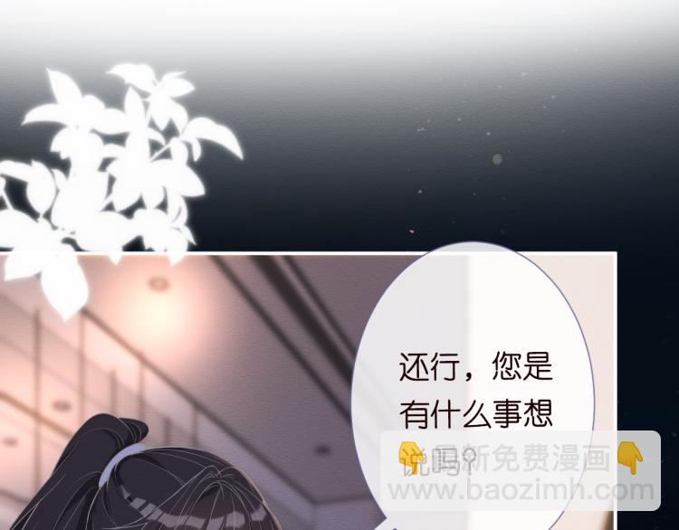 第5话 单独约会73