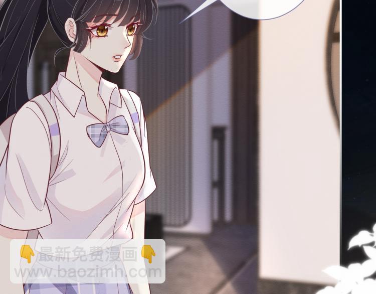 第5话 单独约会74