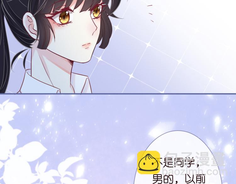 第5话 单独约会80