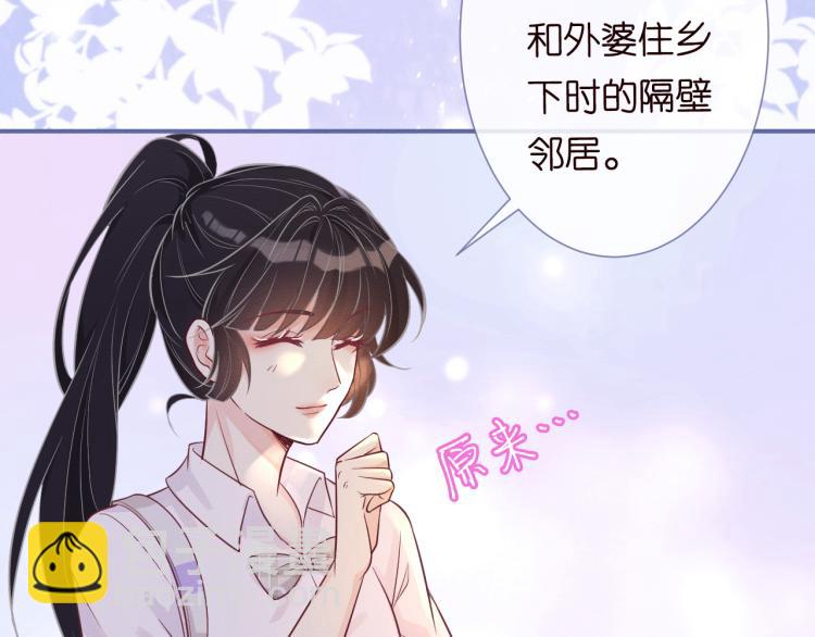 第5话 单独约会81