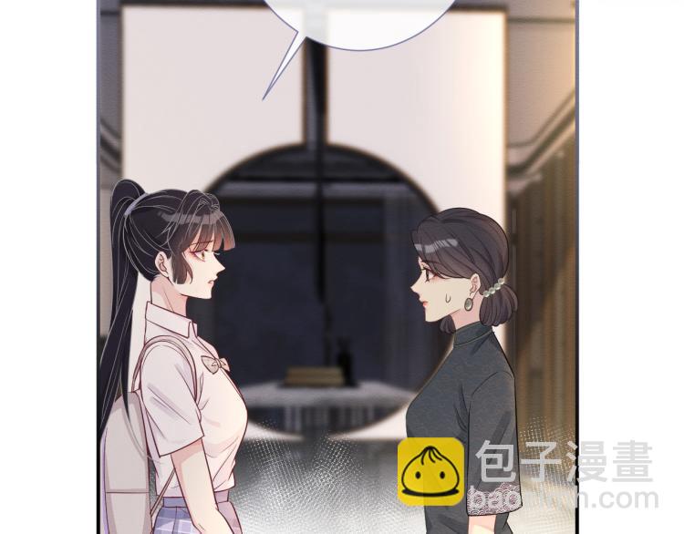 第5话 单独约会83