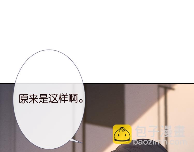 第5话 单独约会85