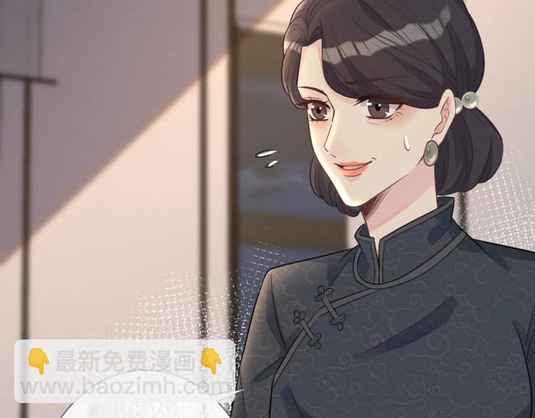 第5话 单独约会86