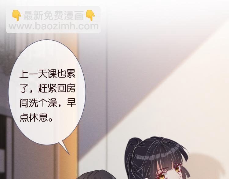 第5话 单独约会89