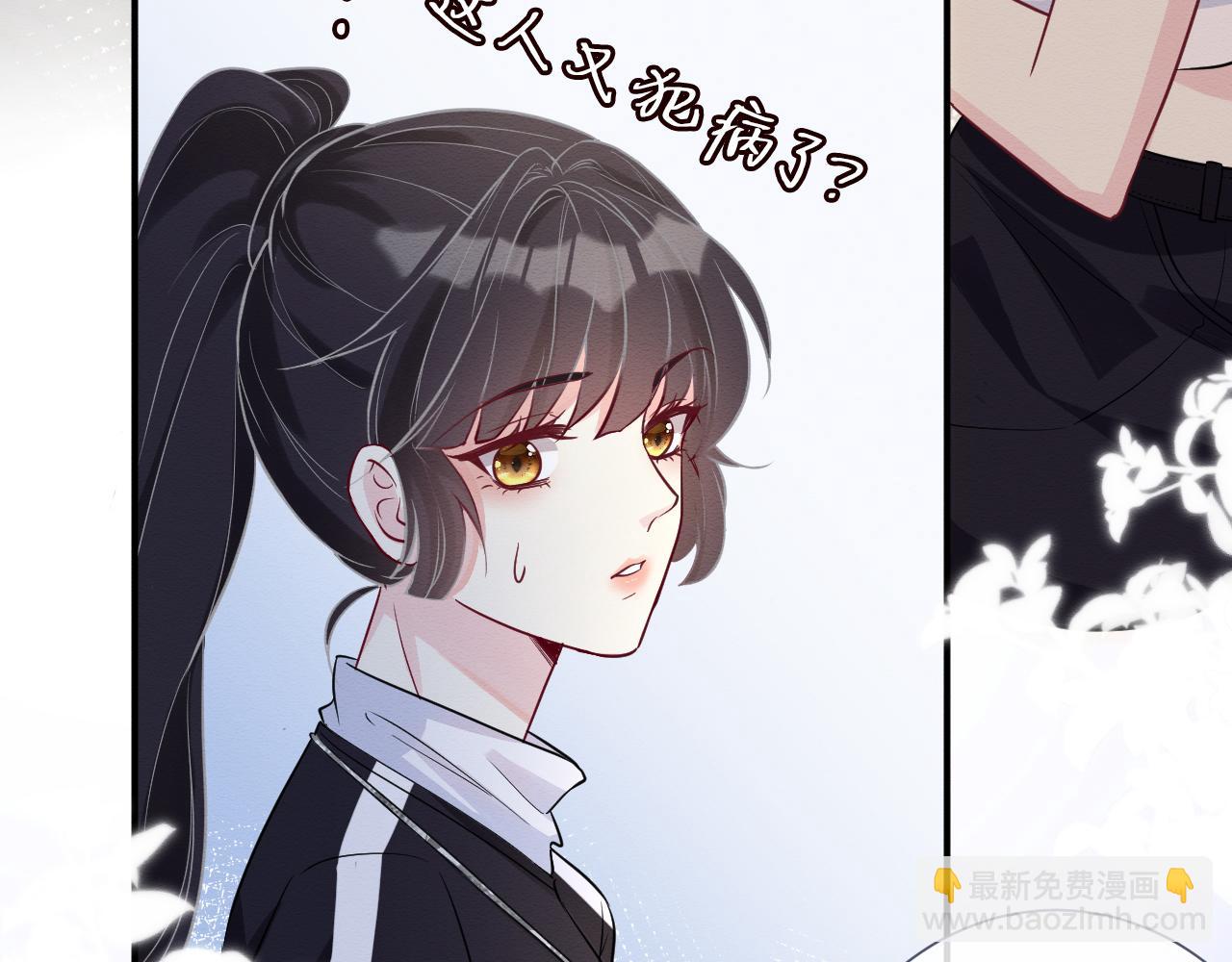 第6话  家里有事瞒着我26