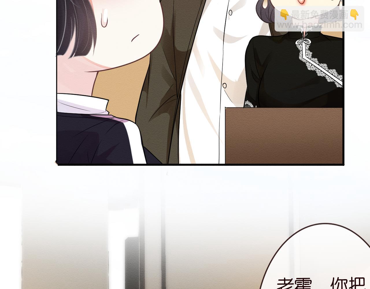 第6话  家里有事瞒着我88