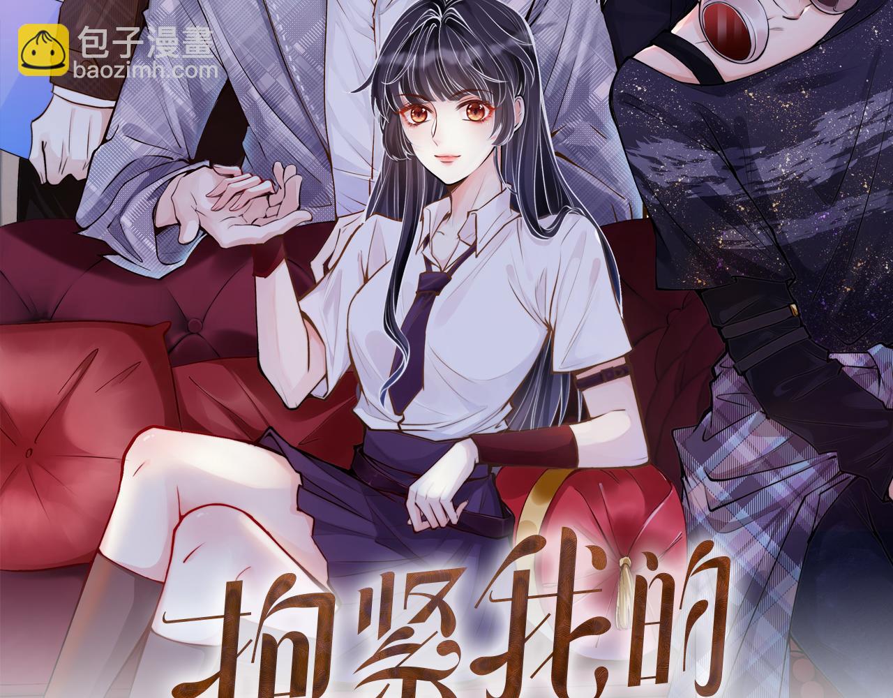 第7话 激流暗涌的校园生活1