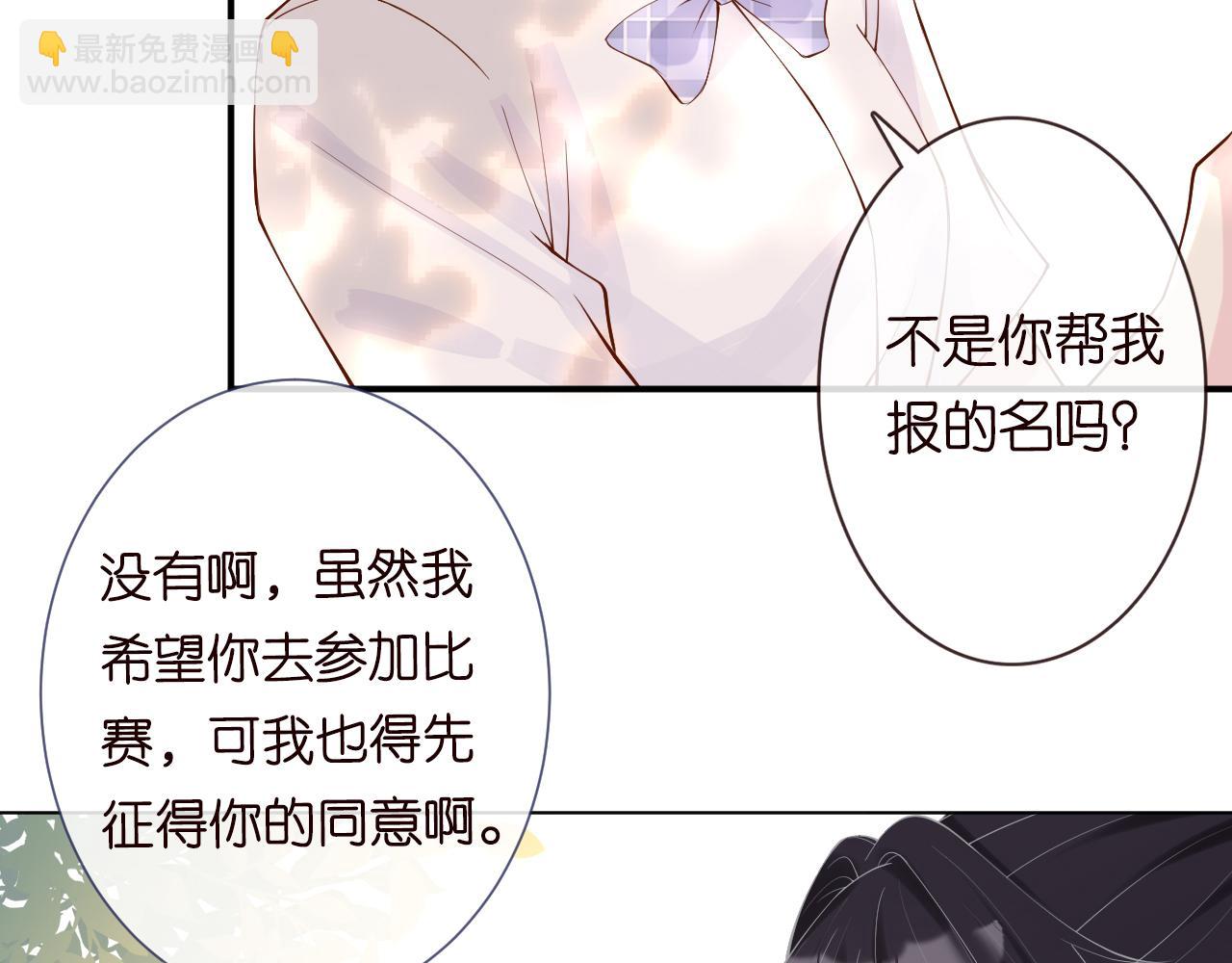 第7话 激流暗涌的校园生活104