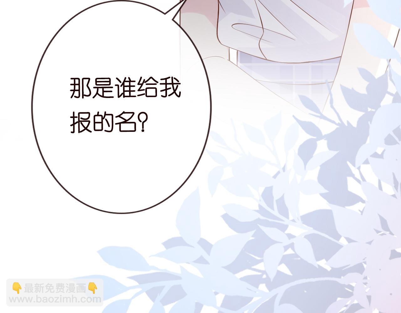 第7话 激流暗涌的校园生活108