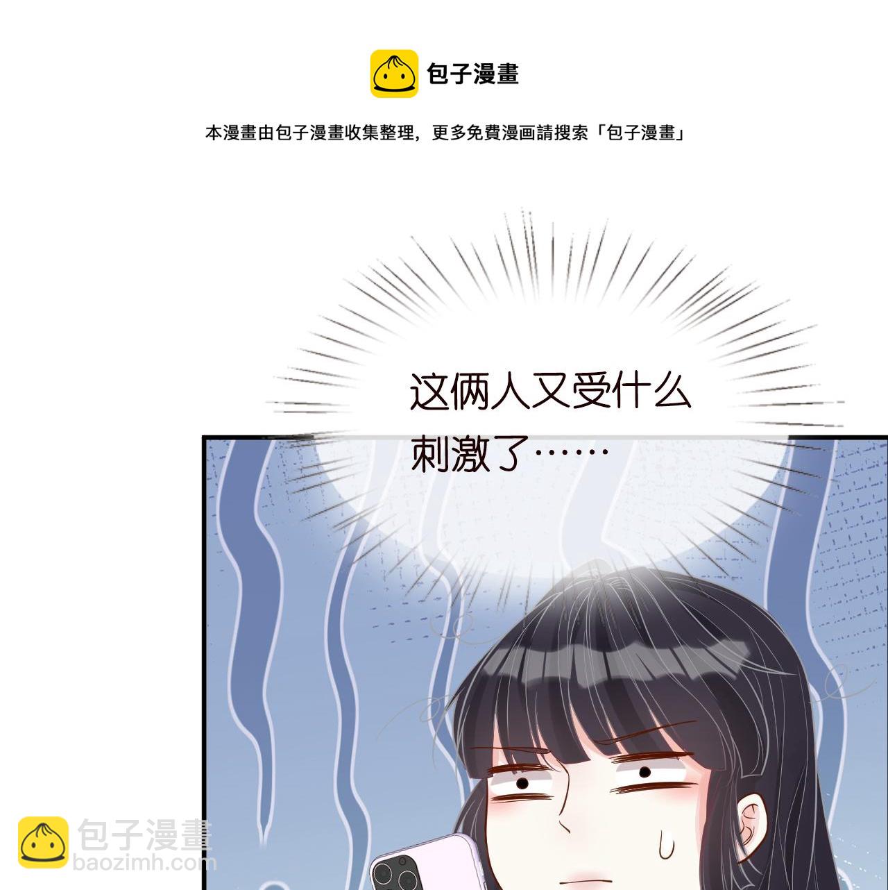 第7话 激流暗涌的校园生活11