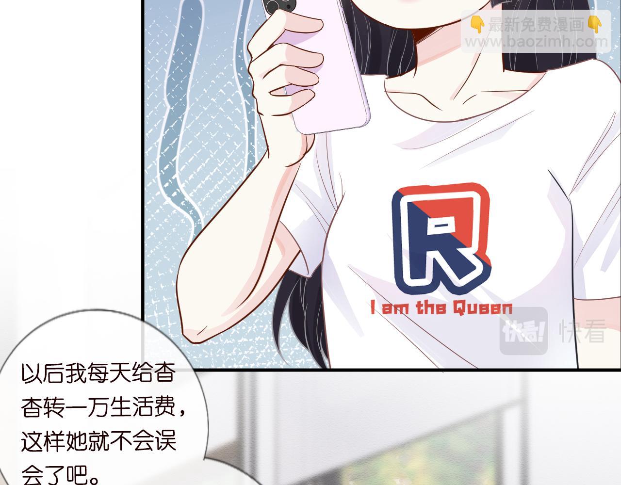 第7话 激流暗涌的校园生活12