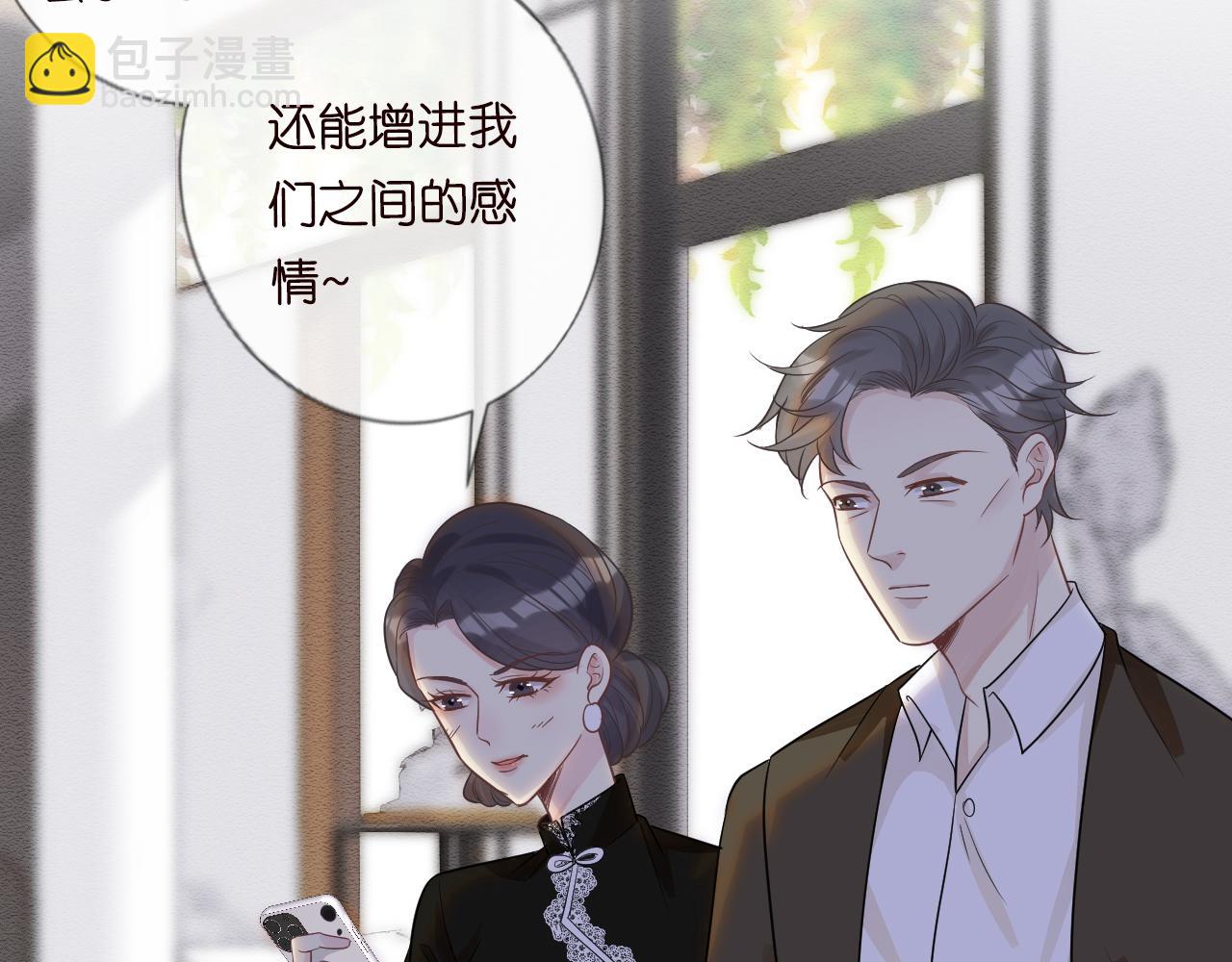 第7话 激流暗涌的校园生活13