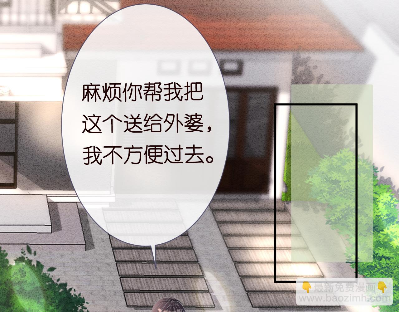 第7话 激流暗涌的校园生活21