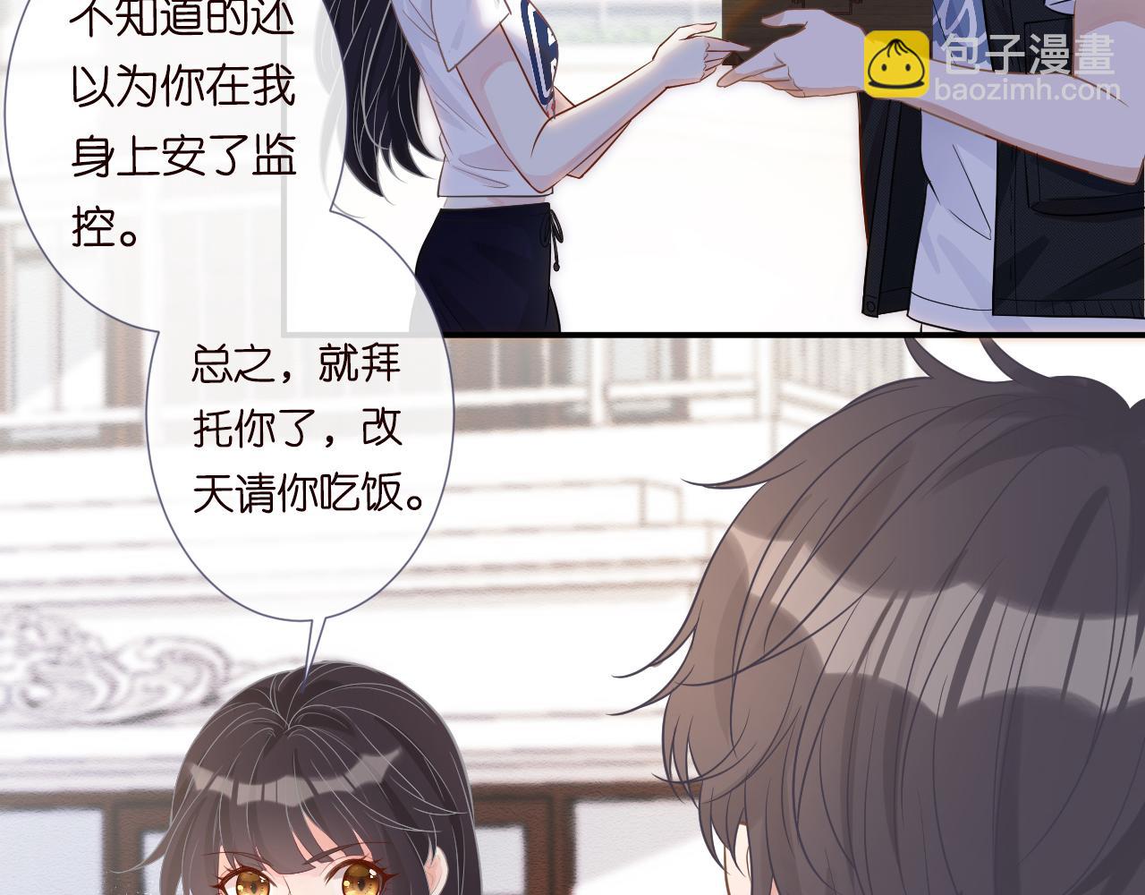 第7话 激流暗涌的校园生活25