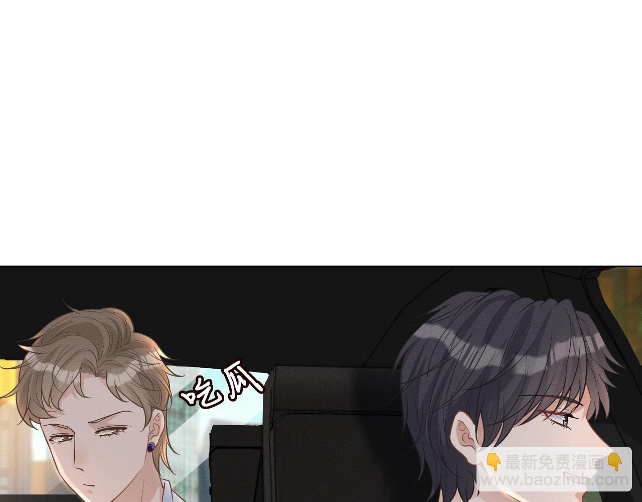 第7话 激流暗涌的校园生活32