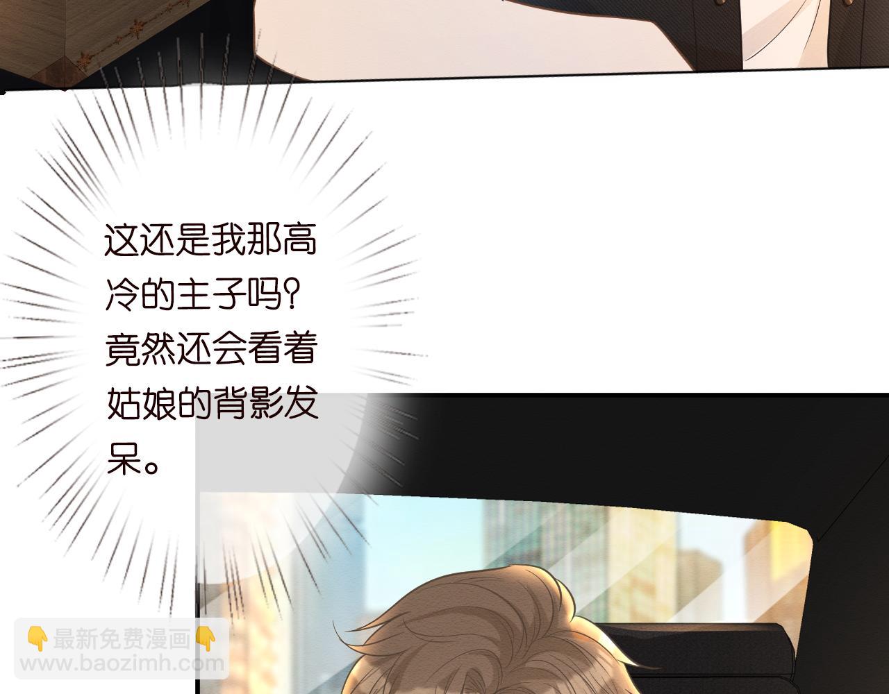 第7话 激流暗涌的校园生活34