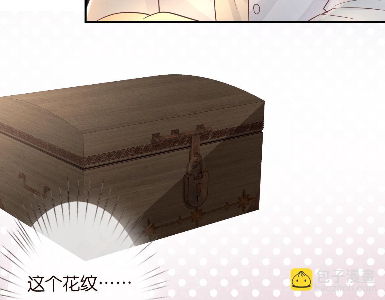 第7话 激流暗涌的校园生活36