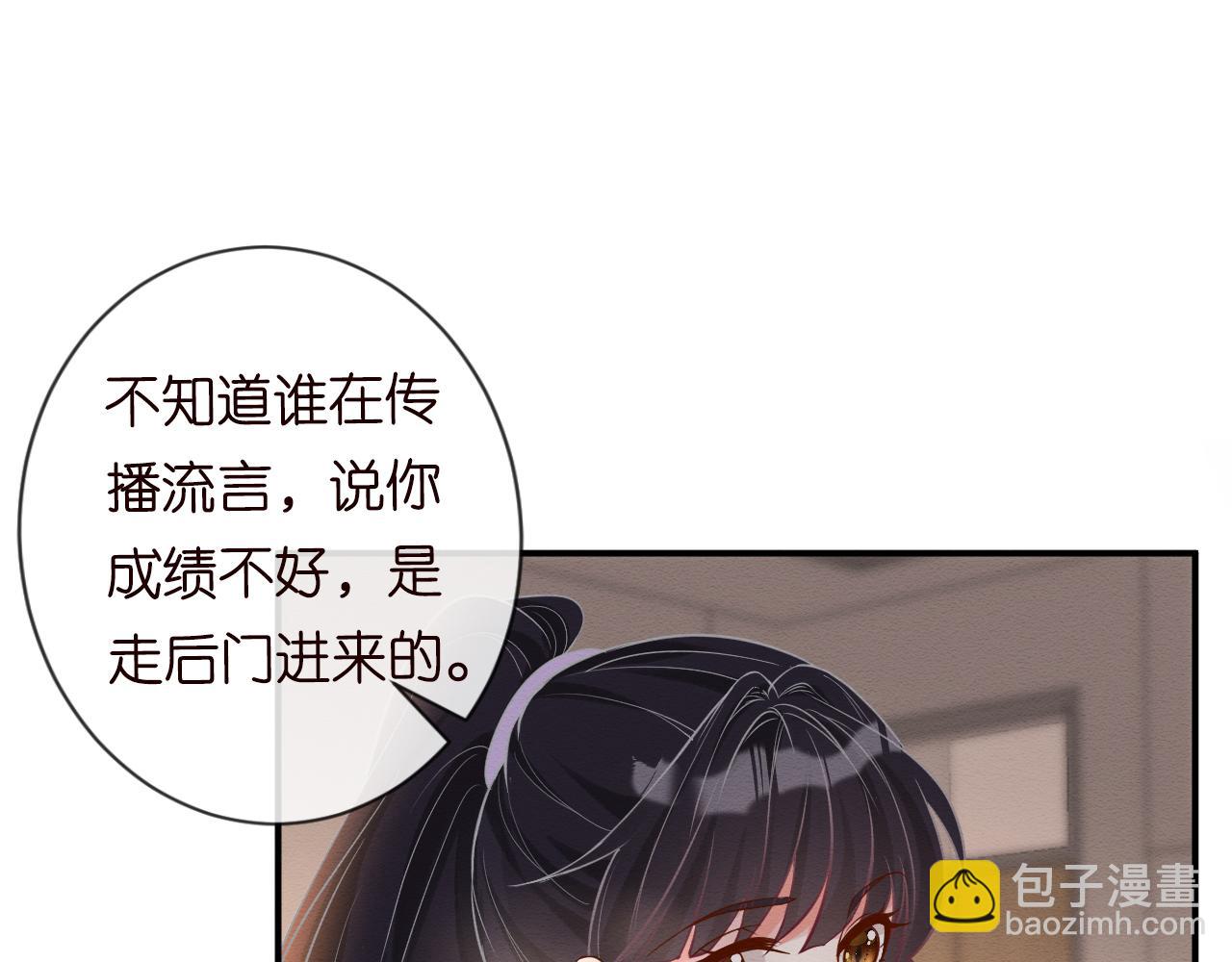 第7话 激流暗涌的校园生活47