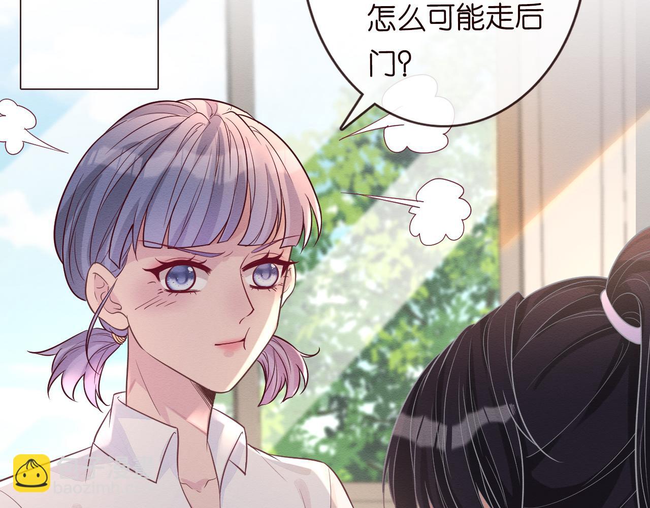 第7话 激流暗涌的校园生活49