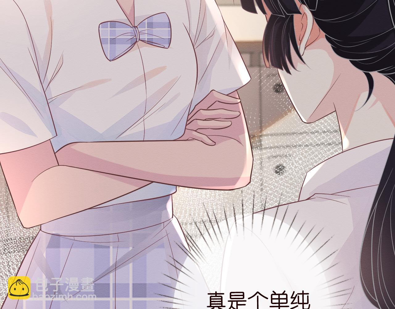 第7话 激流暗涌的校园生活54