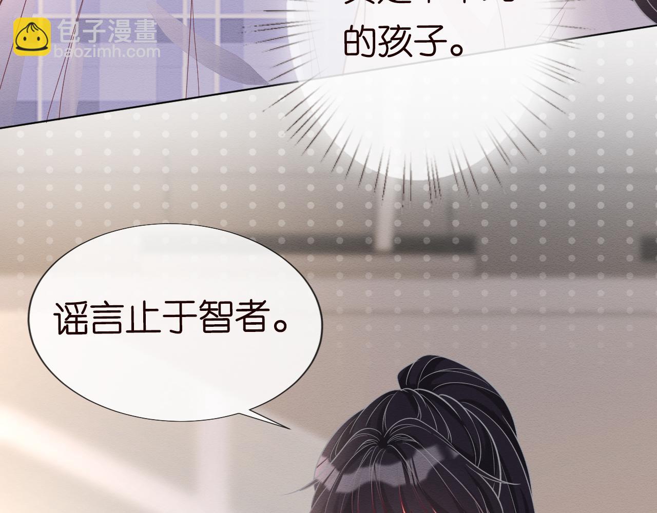 第7话 激流暗涌的校园生活55