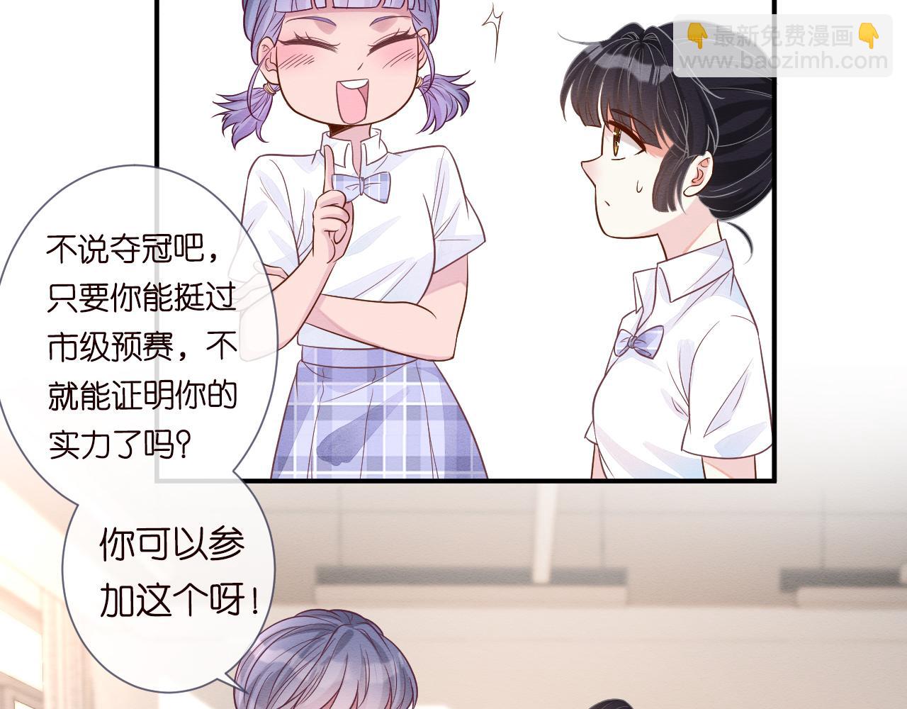 第7话 激流暗涌的校园生活58