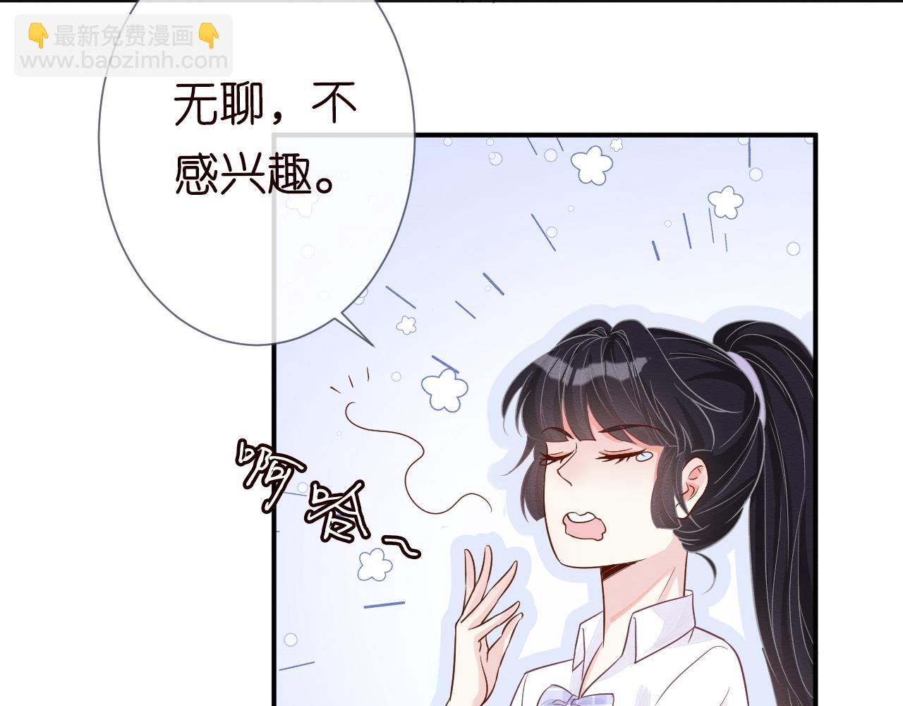 第7话 激流暗涌的校园生活60