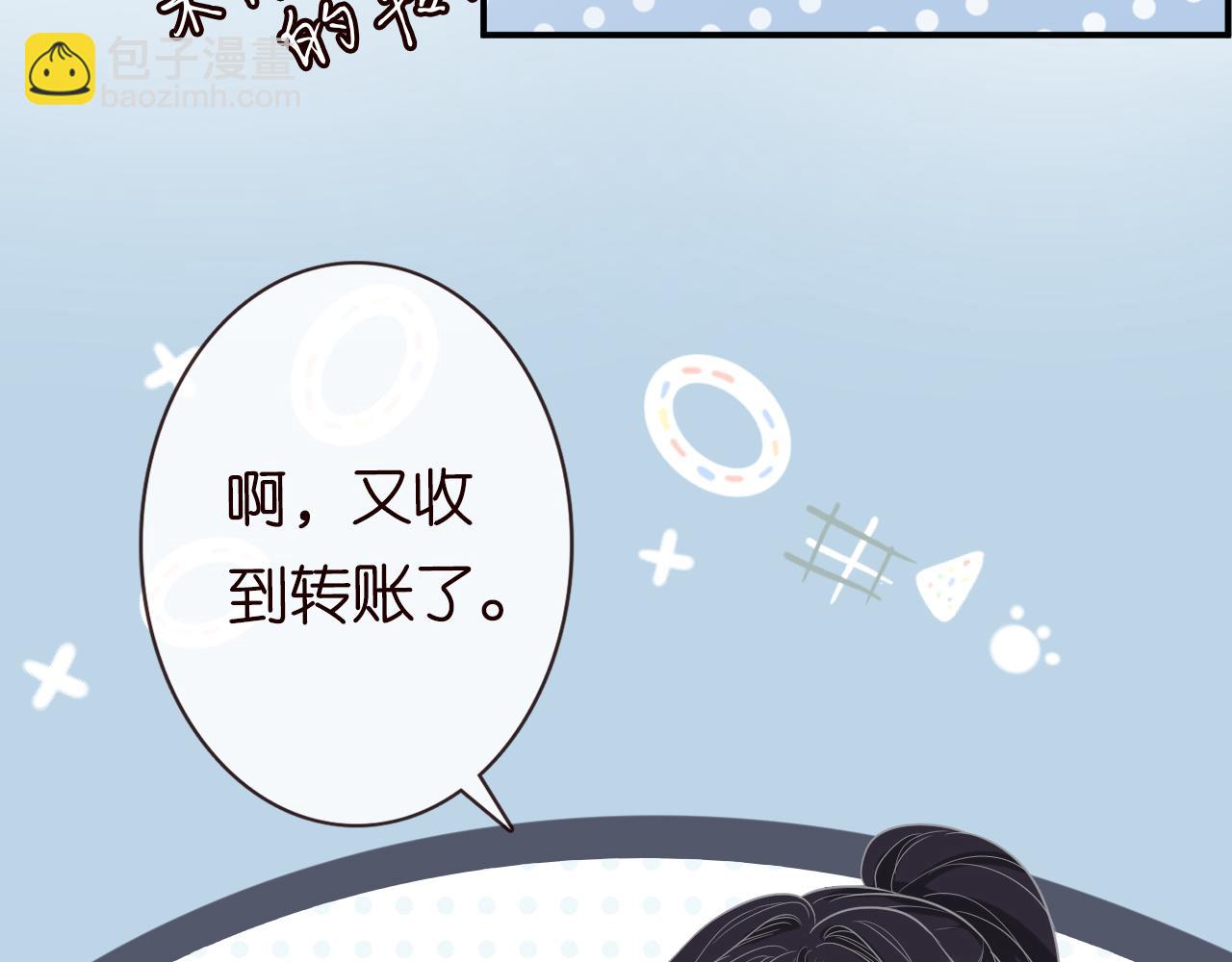第7话 激流暗涌的校园生活66