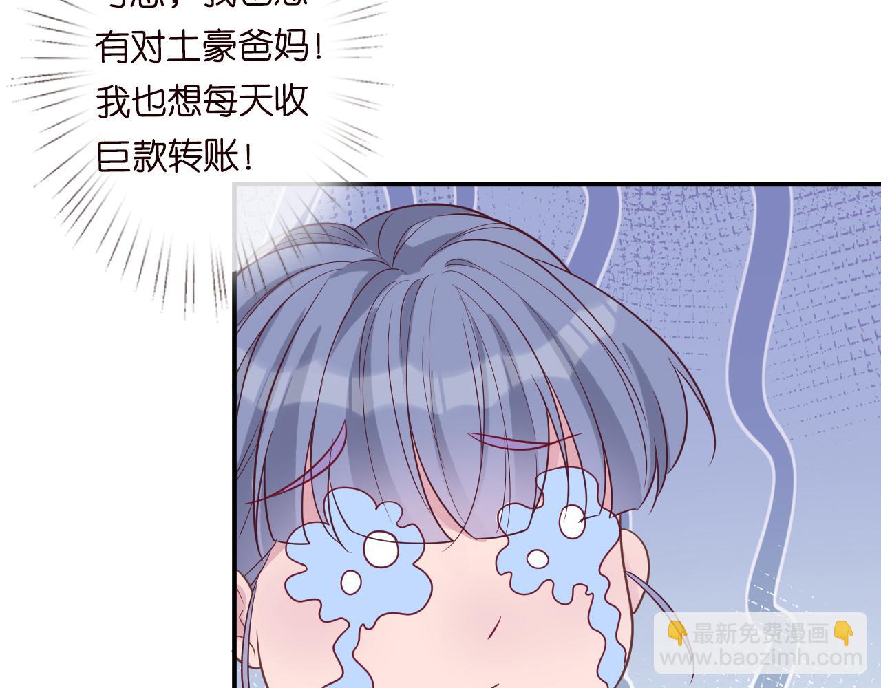 第7话 激流暗涌的校园生活68