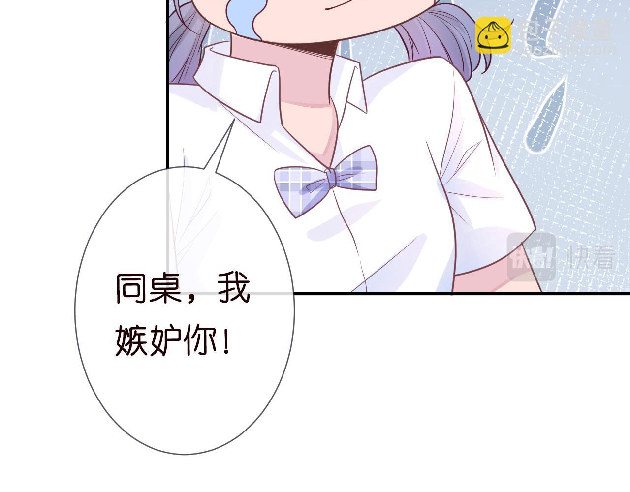 第7话 激流暗涌的校园生活69