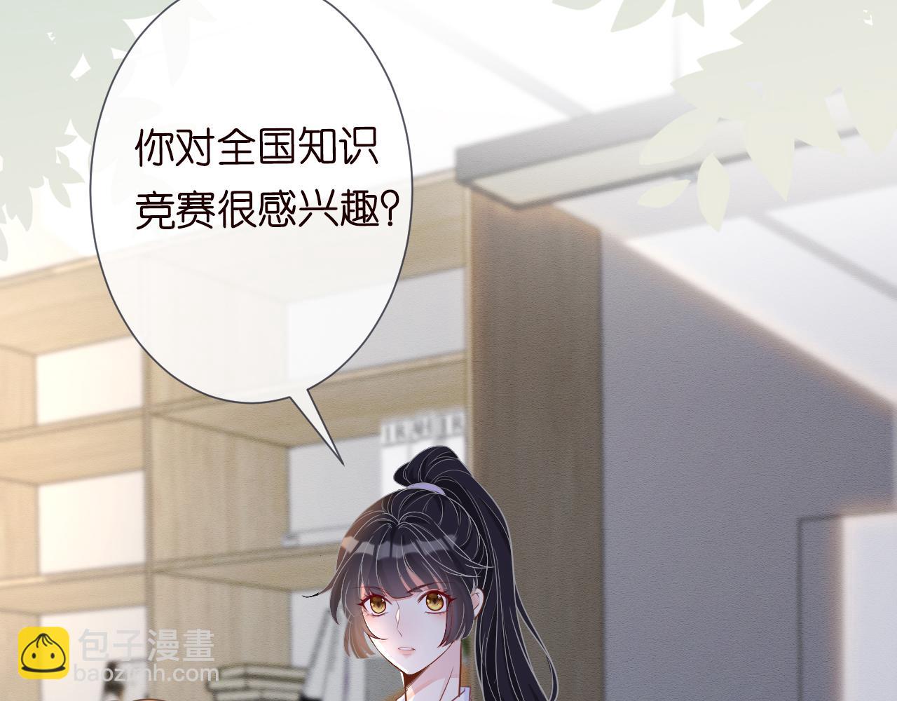 第7话 激流暗涌的校园生活72